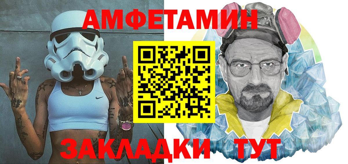 АМФ VHQ Сегежа