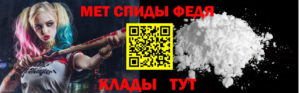 Амфетамин  Вход с VPN  АМФЕТАМИН  Amphetamine 97%  Сегежа 
