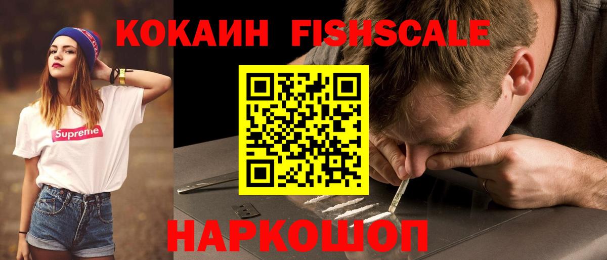 Сегежа  COCAIN 99%  Вход с VPN  дарнет шоп  COCAIN VHQ 