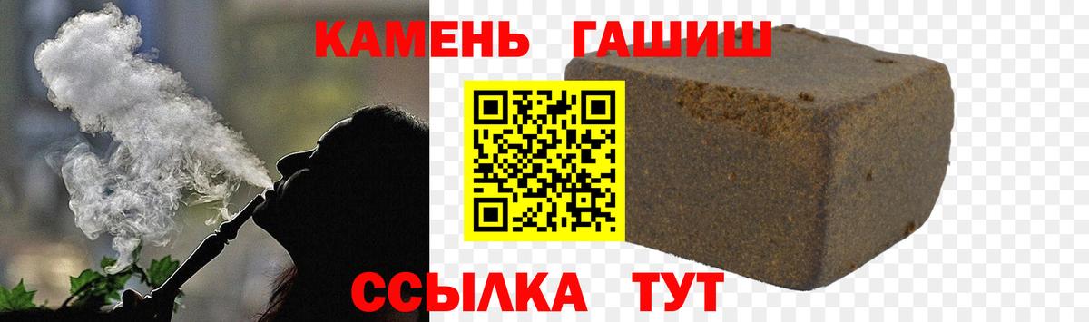 Гашиш  Вход с VPN  Сегежа  ГАШИШ индика сатива  Гашиш ice o lator 