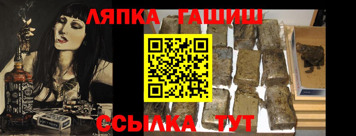 Гашиш Premium Сегежа