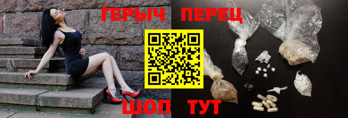 Героин афганец Сегежа