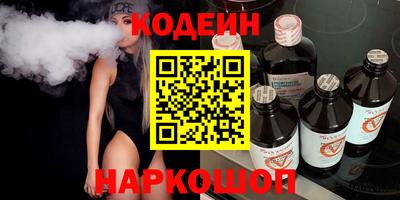 бутират Бузулук
