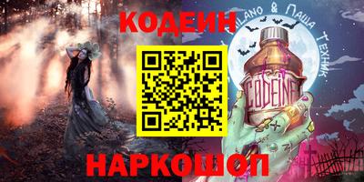 бутират Бузулук