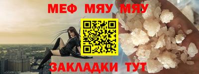бутират Бузулук