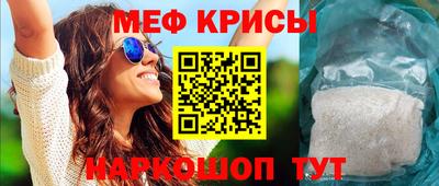 бутират Бузулук