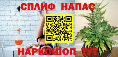 бутират Бузулук