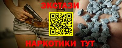 бутират Бузулук
