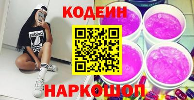 бутират Бузулук