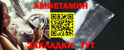 бутират Бузулук