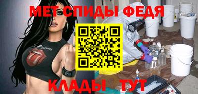 бутират Бузулук