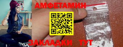 бутират Бузулук