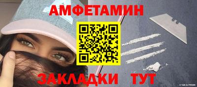 бутират Бузулук