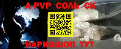 не бодяженный Будённовск