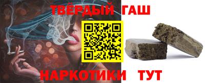 бутират Бузулук