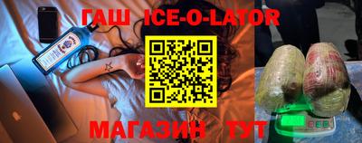бутират Бузулук