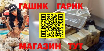 герыч Бугуруслан