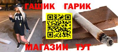бутират Бузулук
