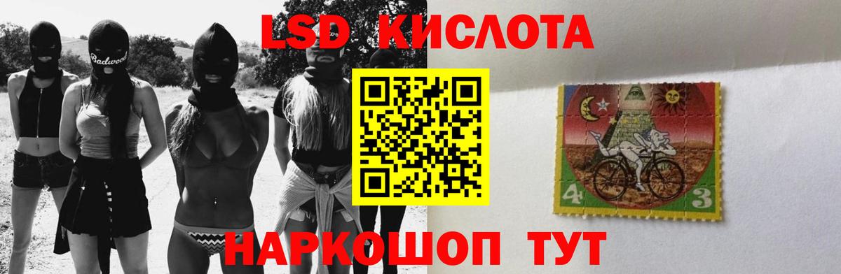 Сегежа  LSD-25 экстази  Вход с VPN  LSD-25 экстази кислота  LSD-25 экстази кислота 