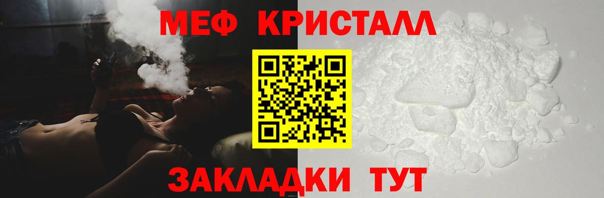 МЕФ мука Сегежа