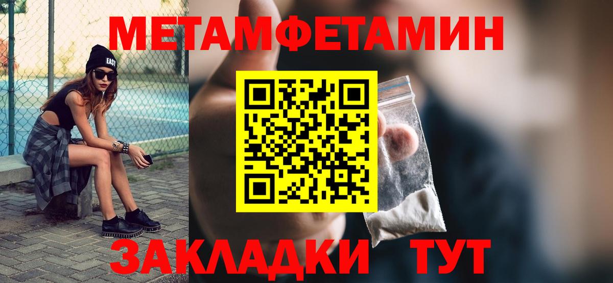 Первитин витя Сегежа