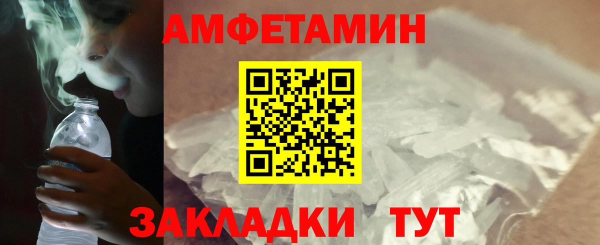 Сегежа  Метамфетамин винт  Вход с VPN 