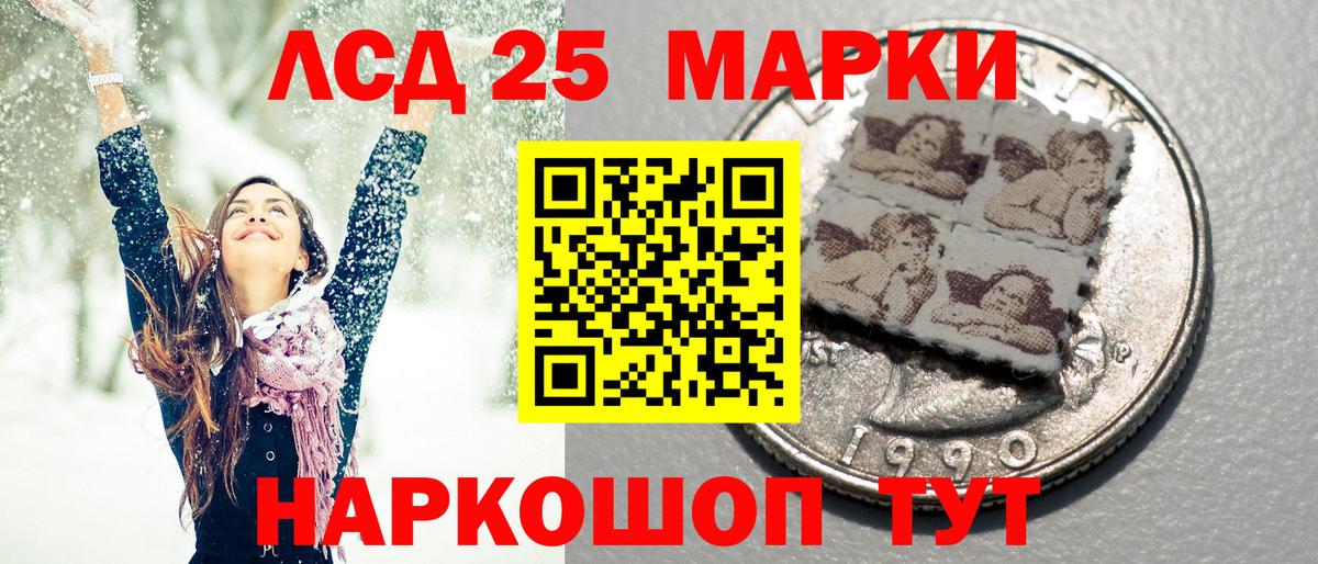 Сегежа  Наркотические марки 1500мкг  Вход с VPN 