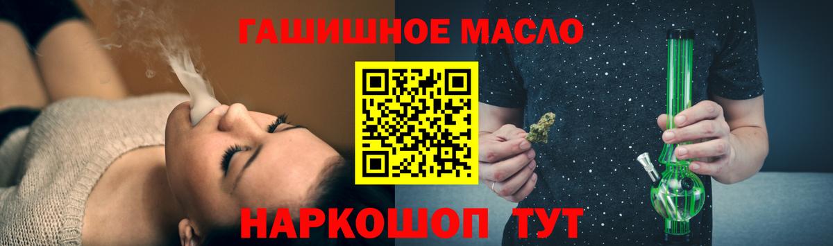 Дистиллят ТГК Wax  Вход с VPN  Сегежа 
