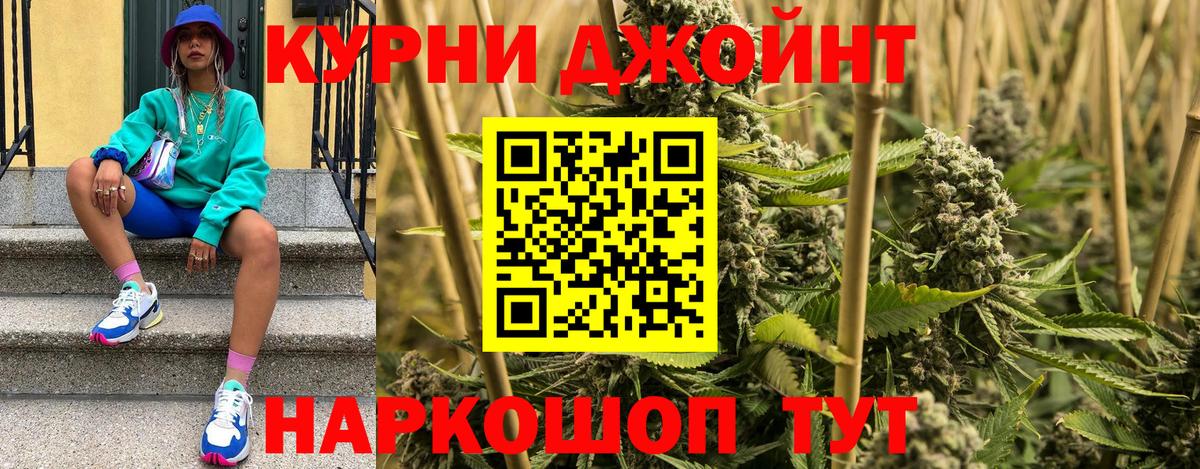 Шишки марихуана Amnesia  Вход с VPN  Каннабис Amnesia  Сегежа 